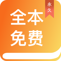 乐鱼体育官方app